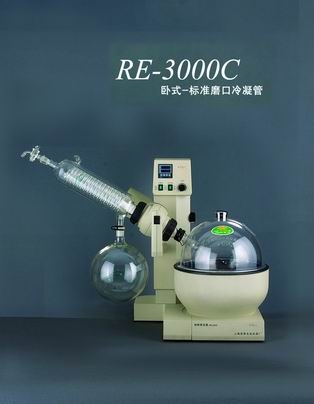 上海亞榮旋轉蒸發器RE-3000C
