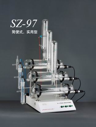 上海亞榮自動三重純水蒸餾器SZ-97