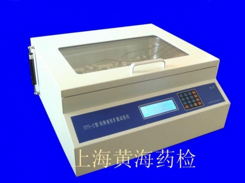 上海黃海藥檢藥物透皮擴散試驗儀TPY-2