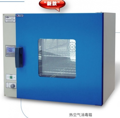 上海躍進熱空氣消毒箱HGRF-9203（原型號GRX-9203A）