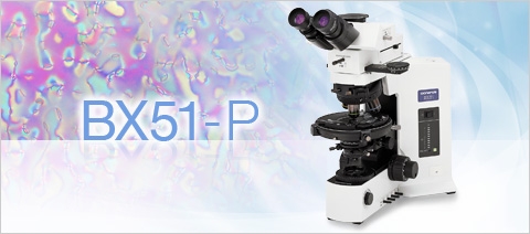 奧林巴斯BX2專業偏光顯微鏡BX51-75E21PO-2