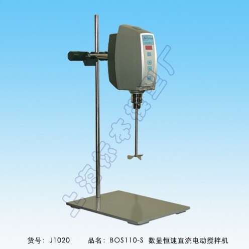 上海標本數顯恒速直流無刷電動攪拌機BOS-110-S