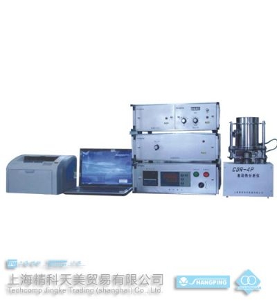 上海精科差動熱分析儀CDR-4P