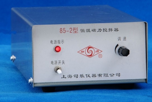 上海司樂磁力攪拌器85-2A(不加熱)