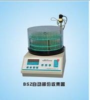 上海嘉鵬電子鐘控自動部份收集器BSZ-160