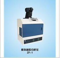 上海嘉鵬紫外割膠分析儀ZF-1