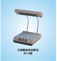 上海嘉鵬臺式三用紫外分析儀ZF-6（推薦產品）
