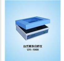 上海嘉鵬臺式紫外分析儀UV-1000