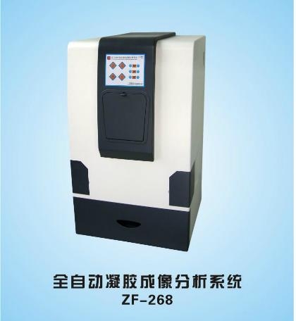 上海嘉鵬全自動凝膠成像分析系統ZF-268
