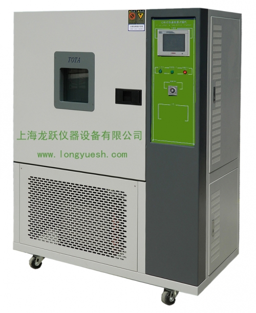 上海龍躍高低溫交變濕熱試驗箱T-TH-1000-E