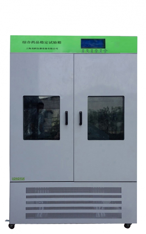 上海龍躍藥品穩定性試驗箱LY09-800GY