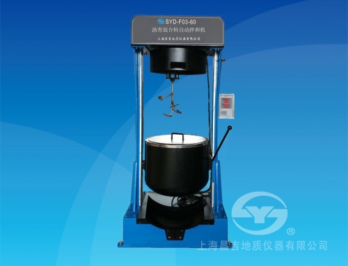 上海昌吉特大容量瀝青混合料自動拌和SYD-F03-60全套