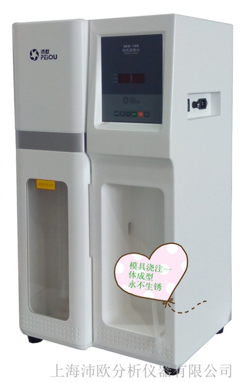 上海沛歐二氧化硫檢測儀SKD-310
