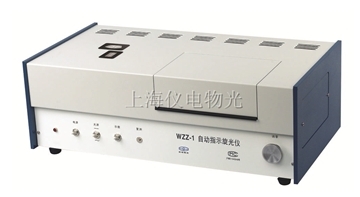 上海物光自動指示旋光儀WZZ-1
