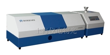 上海物光型激光粒度儀WJL-612