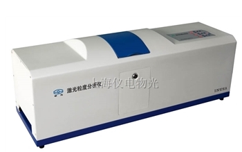 上海物光激光粒度分析儀WJL-606