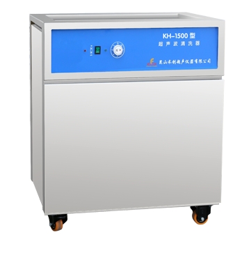 昆山禾創單槽式超聲波清洗器KH-1500