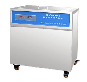 昆山禾創單槽式數控超聲波清洗器KH-5000DE