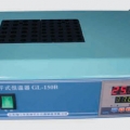 海門其林貝爾微量恒溫器（干浴恒溫器）GL-150B