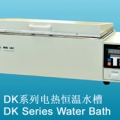 上海精宏電熱恒溫水槽DK-420【已經停產】