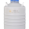成都金鳳貯存型液氮生物容器（含120mm高提筒）YDS-20