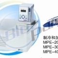 上海一恒制冷和加熱循環槽MPE-40C