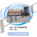 上海一恒加熱循環槽MP-13H