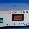 上海司樂磁力攪拌器96-2