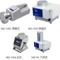 天津恒奧六級空氣浮游菌采樣器HAS-6A
