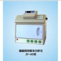 上海嘉鵬暗箱式四用紫外分析儀ZF-8