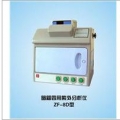 上海嘉鵬暗箱式三用紫外分析儀ZF-7
