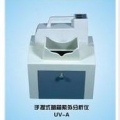 上海嘉鵬手提暗箱式紫外分析儀UV-A