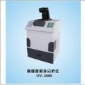 上海嘉鵬高強度紫外分析儀UV-3000
