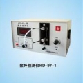 上海嘉鵬紫外檢測儀HD-97-1
