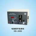 上海嘉鵬電腦紫外檢測儀HD-3000