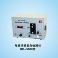 上海嘉鵬電腦核酸蛋白檢測儀HD-3000（推薦產品）