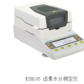上海恒平水分測定儀ESH105