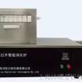 上海沛歐紅外石英消化爐SKD-18S2