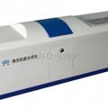 上海物光激光粒度分析儀WJL-608