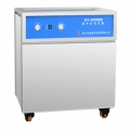 昆山禾創單槽式超聲波清洗器KH-5000B