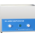 昆山禾創臺式超聲波清洗器KH-600B